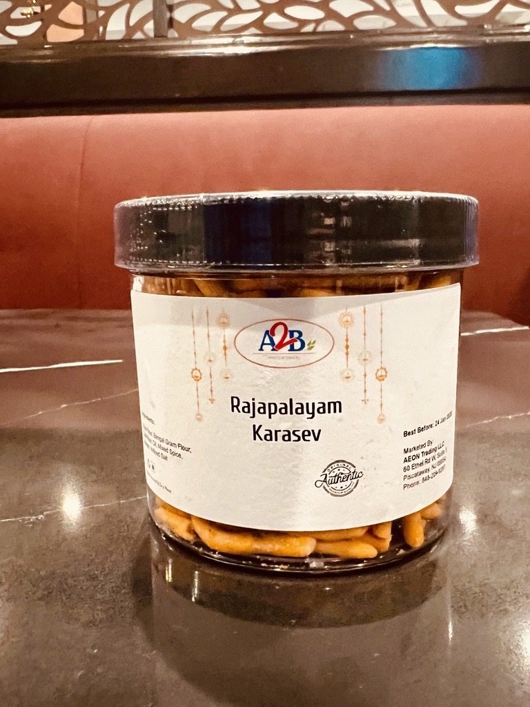 Rajapalyam Kara Sev (Small)
